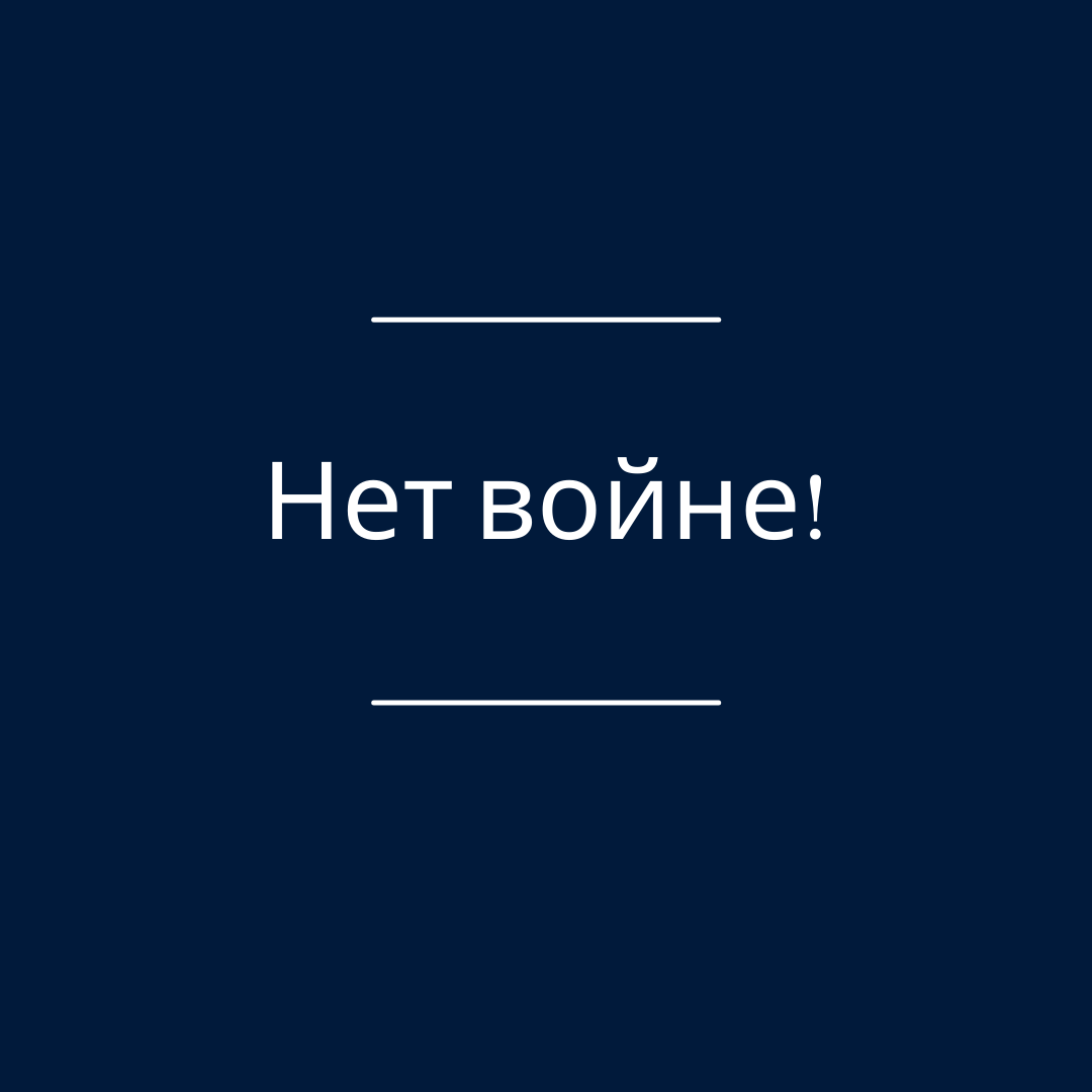 rpss-statement-2.png