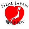 Heal Japan