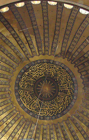The dome of Hagia Sophia (modern Istanbul)