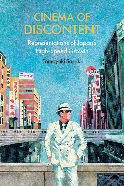 Image copyright SUNY Press.