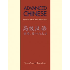 Yanfang Tang & Qinghai Chen