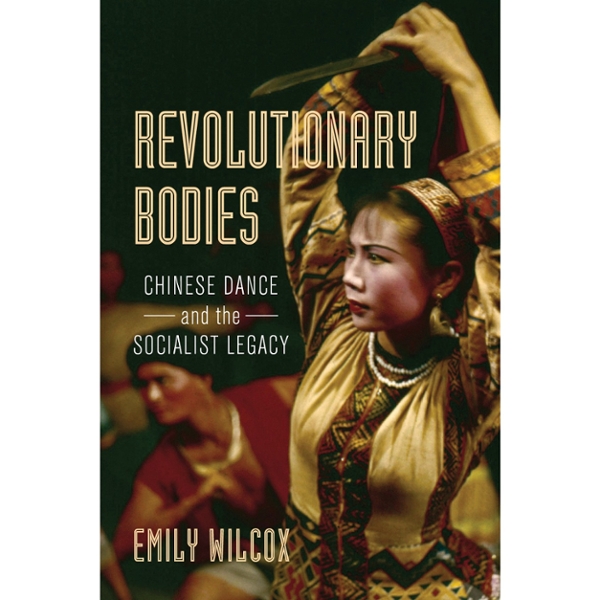 Emily Wilcox