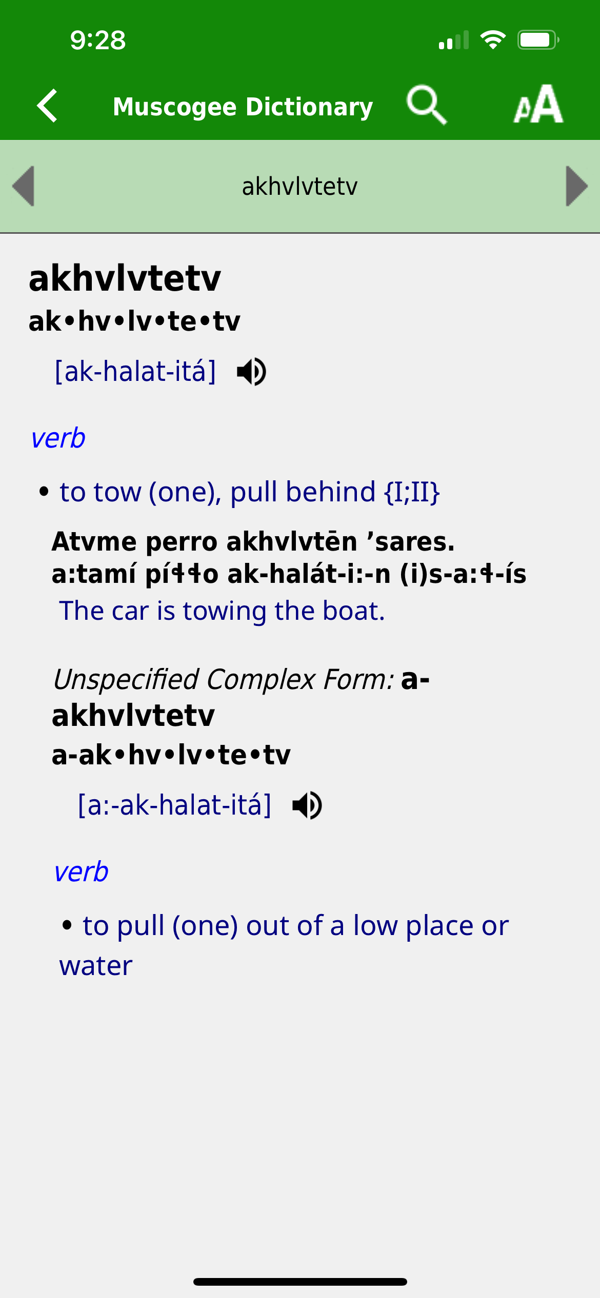 An entry from the digital Muscogee dictionary